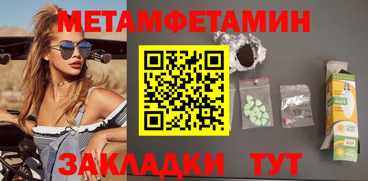 Амфетамин Розовый  Вход с VPN  Черкесск 