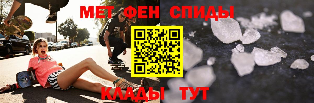 Амфетамин 98% Черкесск