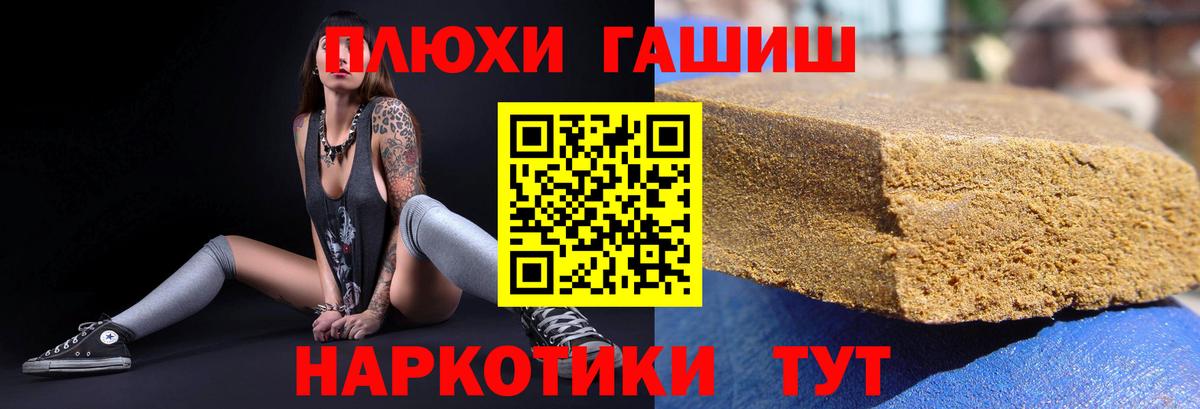 ГАШ AMNESIA HAZE Черкесск