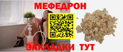 гашик Новозыбков
