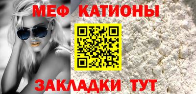 гашик Новозыбков