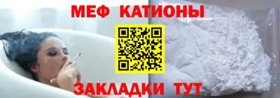 кристаллы Новодвинск