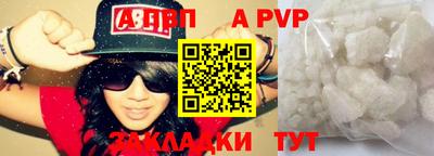 круглые Нальчик