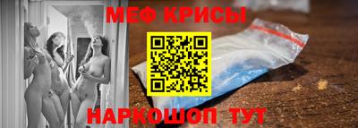 круглые Нальчик