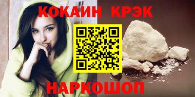 спиды Наро-Фоминск