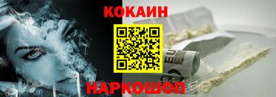 меф Новокубанск