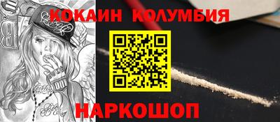 меф Новокубанск