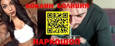меф Новокубанск