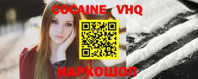 кристаллы Новодвинск