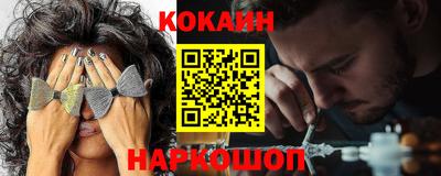 гашик Новозыбков
