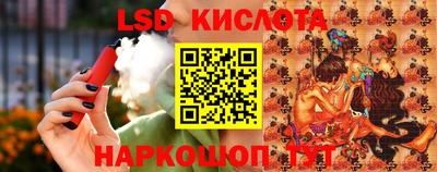 спиды Наро-Фоминск