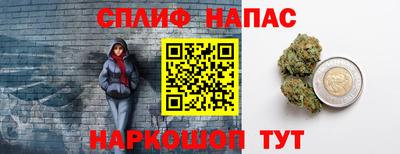 меф Новокубанск