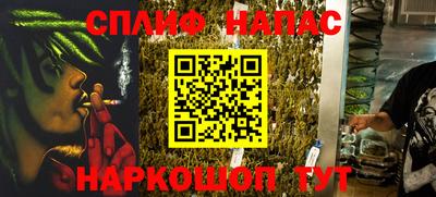 кристаллы Новодвинск