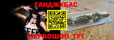 спиды Наро-Фоминск