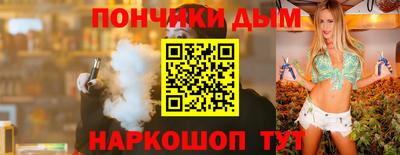 гашик Новозыбков