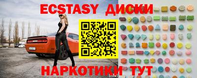 меф Новокубанск