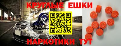 гашик Новозыбков