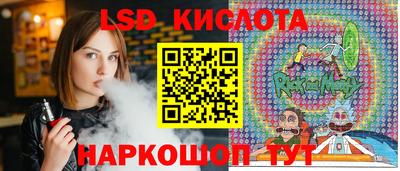 спиды Наро-Фоминск