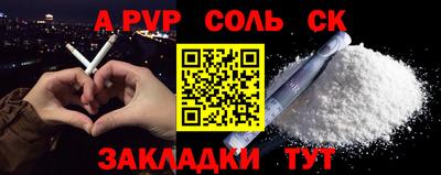 гашик Новозыбков