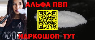 кристаллы Новодвинск