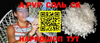 гашик Новозыбков