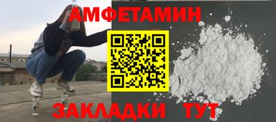 меф Новокубанск