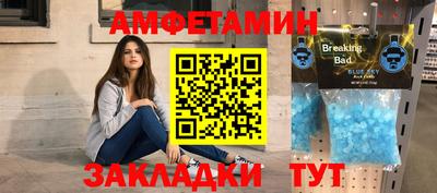 спиды Наро-Фоминск