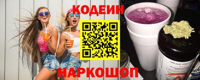 меф Новокубанск