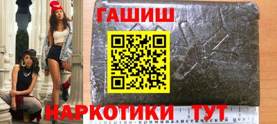 меф Новокубанск