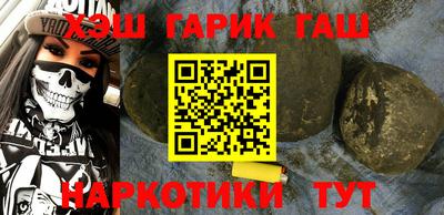 гашик Новозыбков