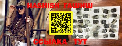 меф Новокубанск