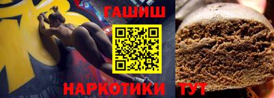 спиды Наро-Фоминск
