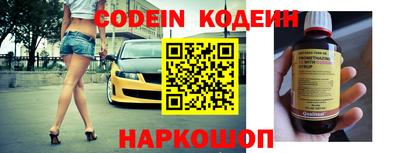 спиды Наро-Фоминск