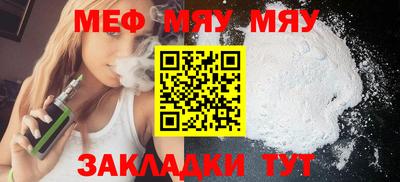 кристаллы Новодвинск