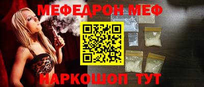 гашик Новозыбков