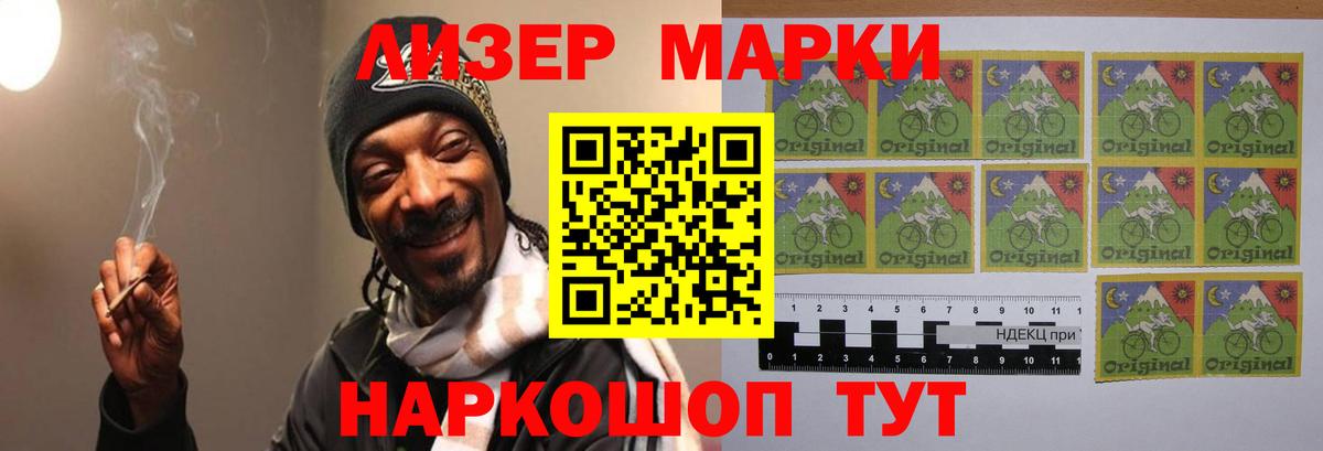 КОКАИН Черкесск