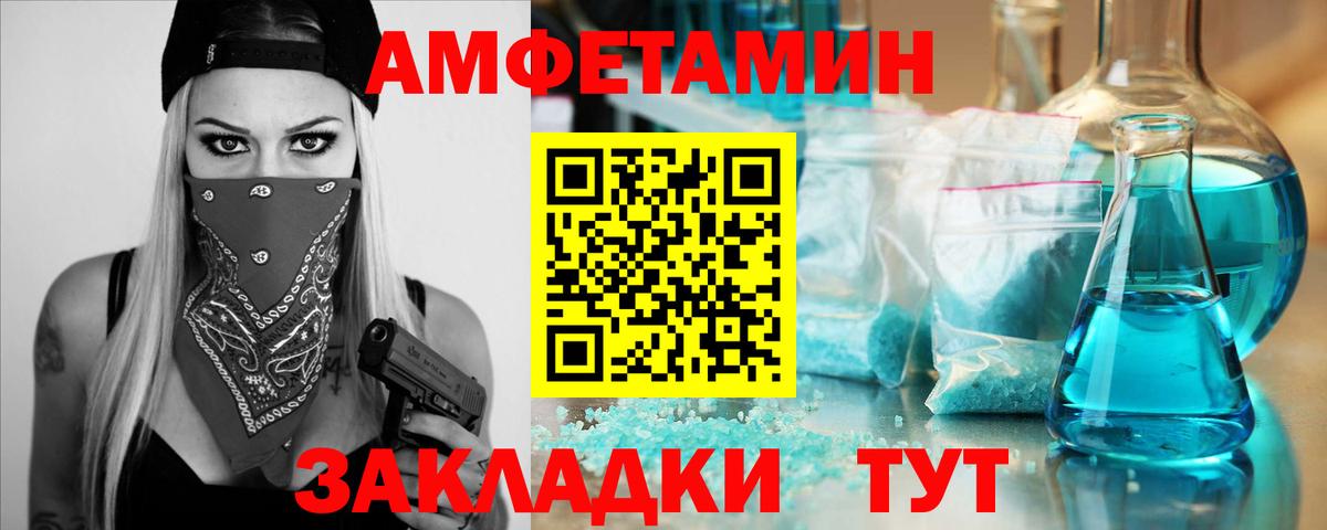 Первитин витя Черкесск