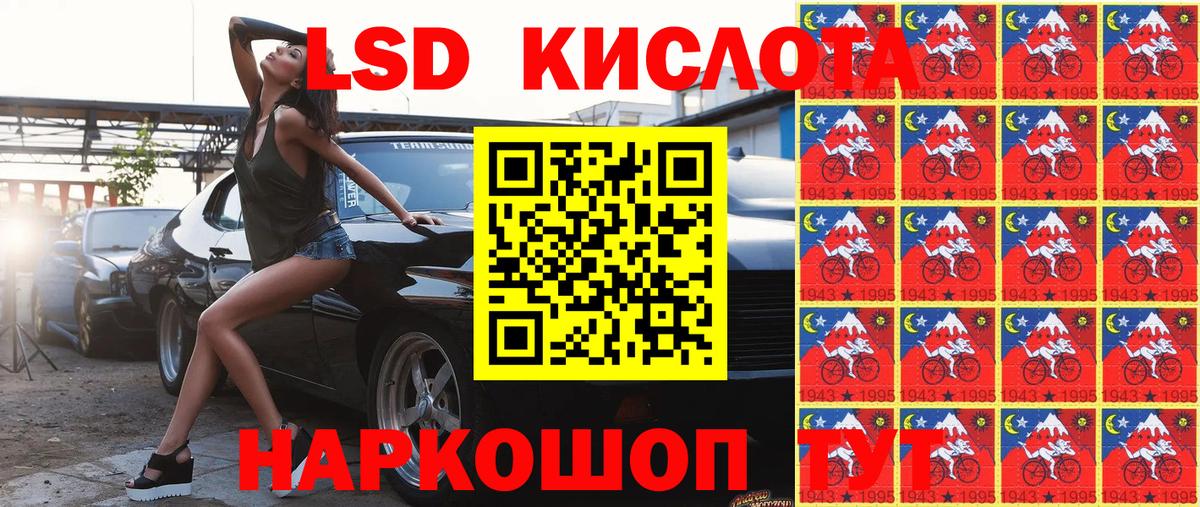 Марки 25I-NBOMe 1,8мг  Марки 25I-NBOMe 1,8мг  Вход с VPN  Наркотические марки  Черкесск 