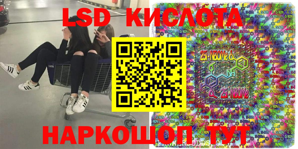 Черкесск  Вход с VPN  Меф МЯУ МЯУ кристаллы  ГАШИШ  Конопля 