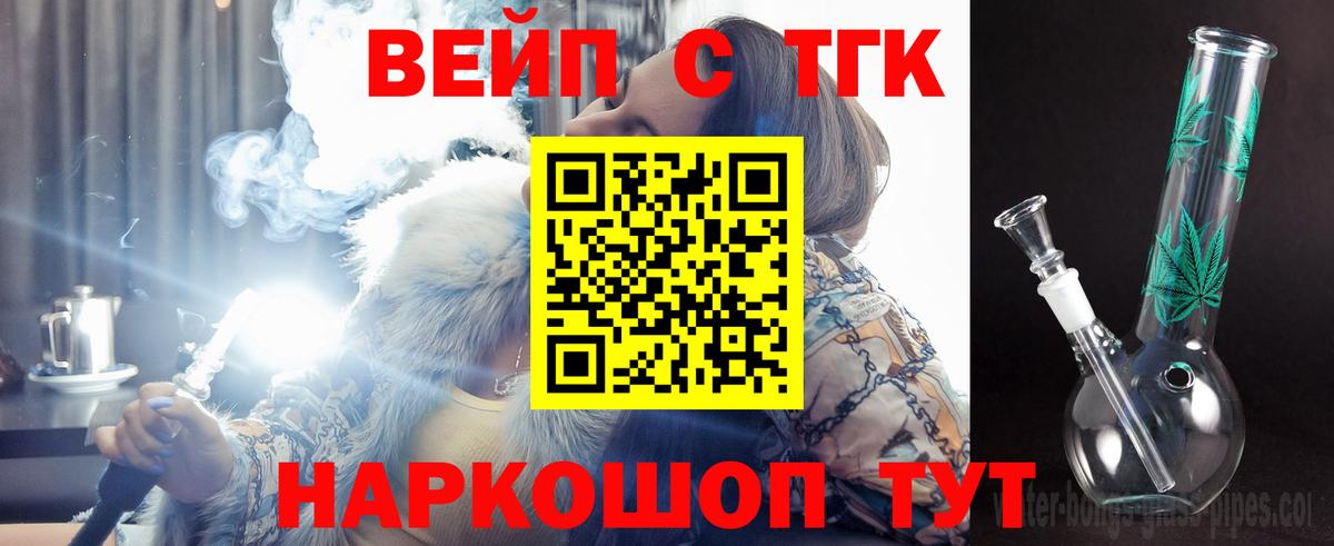 Дистиллят ТГК концентрат  ссылка на мегу как войти  как найти наркотики  Черкесск  Вход с VPN 