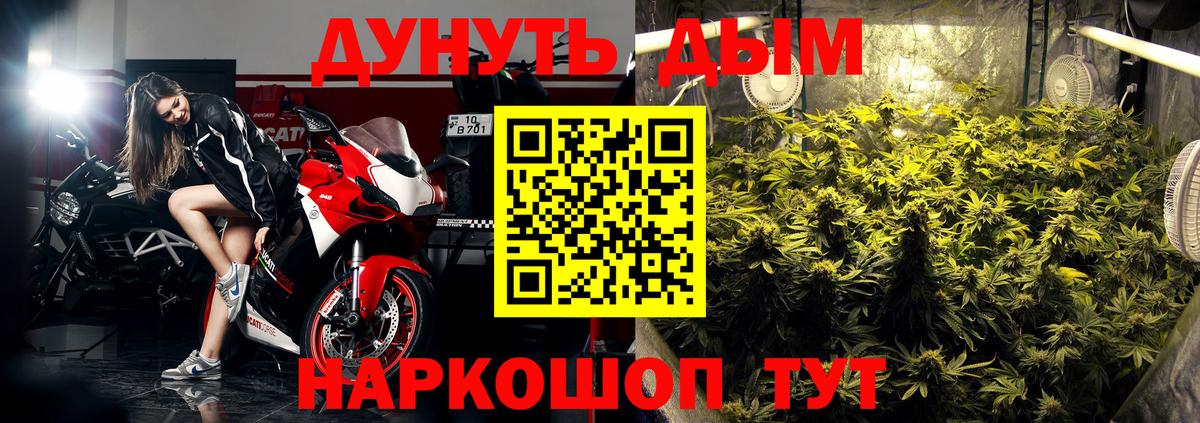 Шишки марихуана тримм Черкесск